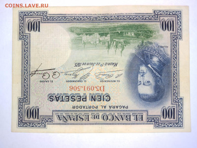 ИСПАНИЯ 100 ПЕСЕТ 1925 г ФИЛИПП II до 14,11,24 по МСК 22-00 - ИСП1