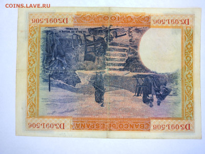 ИСПАНИЯ 100 ПЕСЕТ 1925 г ФИЛИПП II до 14,11,24 по МСК 22-00 - ИСП2