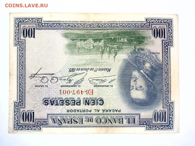 ИСПАНИЯ 100 ПЕСЕТ 1925 г ФИЛИПП II до 14,11,24 по МСК 22-00 - ИСП3
