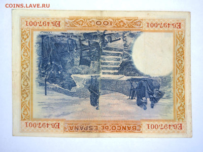 ИСПАНИЯ 100 ПЕСЕТ 1925 г ФИЛИПП II до 14,11,24 по МСК 22-00 - ИСП4