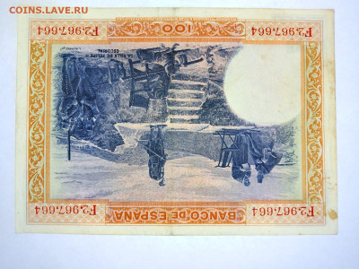 ИСПАНИЯ 100 ПЕСЕТ 1925 г ФИЛИПП II до 14,11,24 по МСК 22-00 - ИСП9
