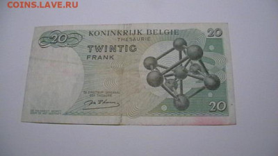 Бельгия 20 франков 1964 г. до 14,11,24 по МСК 22-00 - IMGA0203.JPG