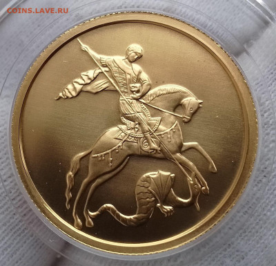 50 Рублей 2009г ММД UNC до 10.11.24 - IMG_20241108_145142~2