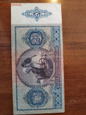 20 ПЕНГО ВЕНГРИЯ 1941 г. до 14,11,24 по МСК 22-00 - Вен20-2