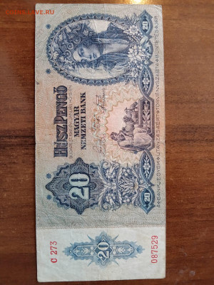 20 ПЕНГО ВЕНГРИЯ 1941 г. до 14,11,24 по МСК 22-00 - Вен20-1