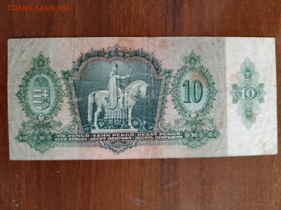 10 ПЕНГО ВЕНГРИЯ 1936 г. до 14,11,24 по МСК 22-00 - вен-10-7
