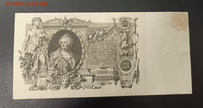 100₽ 1910 до 13.11 22.00 - 1731068177180
