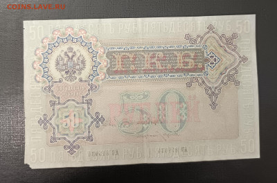 50₽ 1899 до 13.11 22.00 - 1731068051169