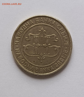 20 динар 2003 Себия_Редкий тип до 14.11.24 в 22-10мск - 20 динар_2003_ав