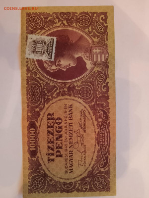 10 000 пенго 1945 г. ВЕНГРИЯ до 14,11,24 по МСК 22-00 - dtyu-1