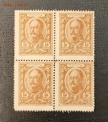 15 копеек 1915 квартблок до 13.11 22.00 - 1731067721560