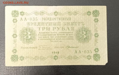 3₽ 1918 до 13.11 22.00 - 1731067373877