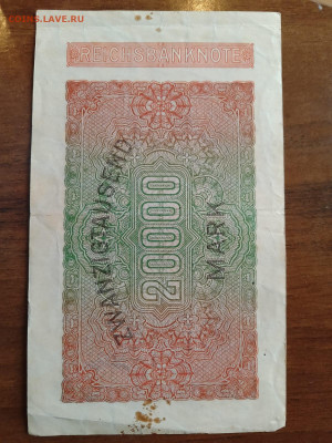 20000 марок 1923 года. Германия до 14,11,24 по МСК 22-00 - 20000-3