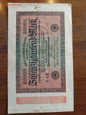 20000 марок 1923 года. Германия до 14,11,24 по МСК 22-00 - 20000-4