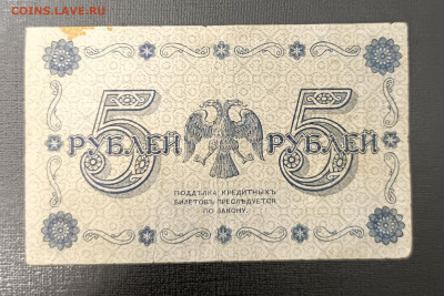5₽ 1918 до 13.11 22.00 - 1731067277348