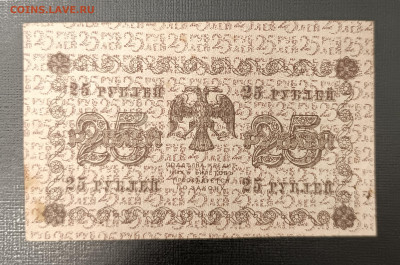 25₽ 1918 до 13.11 22.00 - 1731067224226