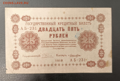 25₽ 1918 до 13.11 22.00 - 1731067246648