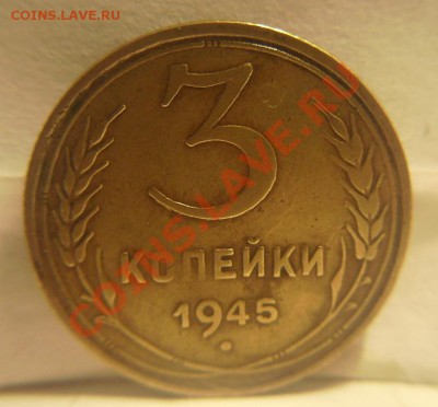 3к 1945г. До 31.01.2012г - 55.2.JPG
