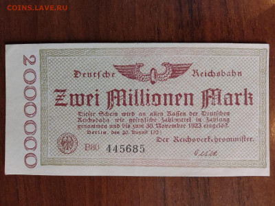 2000000 2 млн марок 1923 год до 14,11,24 по МСК 22-00 - 2мл-1