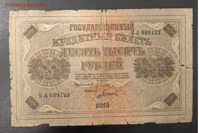 10000₽ 1918 до 13.11 22.00 - 1731066981798