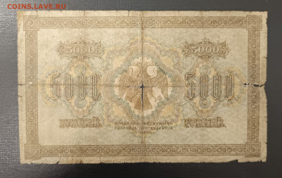 5000₽ 1918 до 13.11 22.00 - 1731066876183