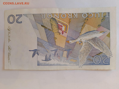 Швеция 20 крон 1991 - 2007 гг до 14,11,24 по МСК 22-00 - ШВ2