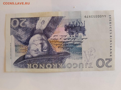 Швеция 20 крон 1991 - 2007 гг до 14,11,24 по МСК 22-00 - ШВ1