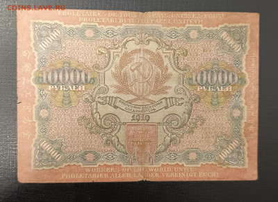 10000₽ 1919 до 13.11 22.00 - 1731066772187