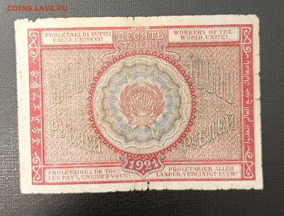 10000₽ 1921 до 13.11 22.00 - 1731066725622
