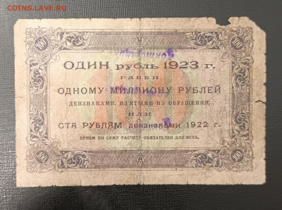 100₽ 1923 до 13.11 22.00 - 1731066557207