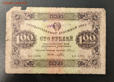 100₽ 1923 до 13.11 22.00 - 1731066578703