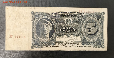5₽ 1925 до 13.11 22.00 - 1731066520540