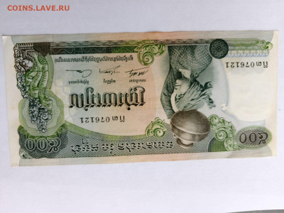 500 риелей Камбоджа, 1973-1975 гг. до 14,11,24 по МСК 22-00 - км1