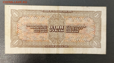 1₽ 1938 до 13.11 22.00 - 1731066440973