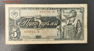 5₽ 1938 до 13.11 22.00 - 1731066416858