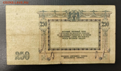 250₽ 1918 Ростов до 13.11 22.00 - 1731065708109
