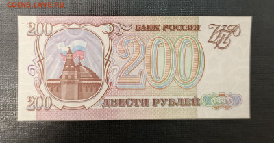 200₽ 1993 до 13.11 22.00 - 1731065574196