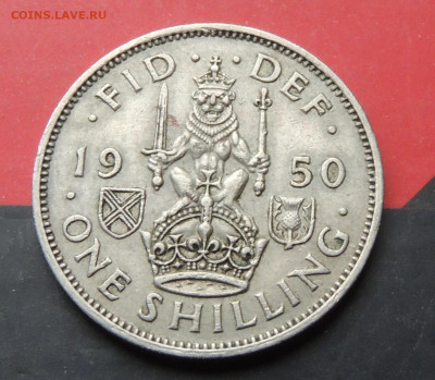 Великобритания 1 шиллинг 1950 до 14.11.2024 - 50 Шотландский.JPG