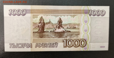 1000₽ 1995 до 13.11 22.00 - 1731065297996