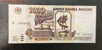 1000₽ 1995 до 13.11 22.00 - 1731065317980