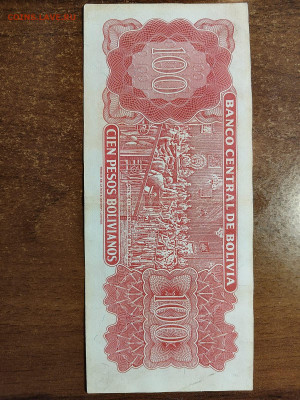 Боливия 100 песо боливиано 1962 год до 14,11,24 по МСК 22-00 - Болив 1002