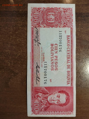 Боливия 100 песо боливиано 1962 год до 14,11,24 по МСК 22-00 - Болив1001