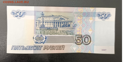 50₽ 1997 без модификации до 13.11 22.00 - 1731065095682