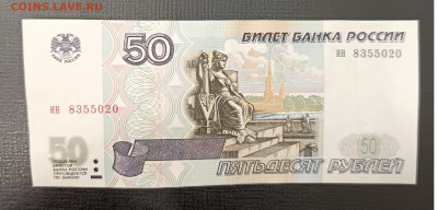50₽ 1997 без модификации до 13.11 22.00 - 1731065123593