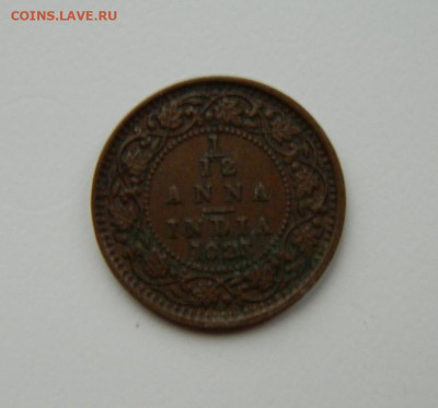 12 анна 1923 г. до 13.11.24 - DSCN2622.JPG