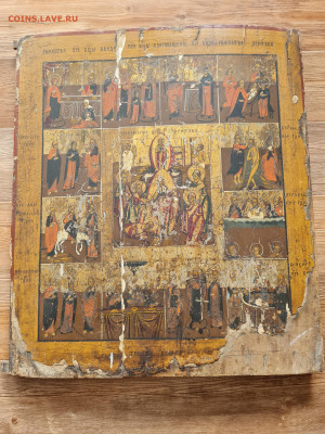 Старинная икона Праздники. до 11.11. - 20241023_130053