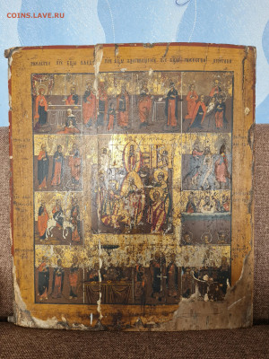 Старинная икона Праздники. до 11.11. - 20241023_130033