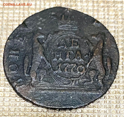 Деньга 1770 год  До 13.11.24 В 22-00МСК - FullSizeRender (75)