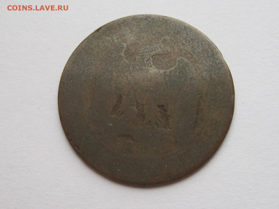 5 сантимов 1853 D Франция нечастая 11.11 22:10 - IMG_9656.JPG