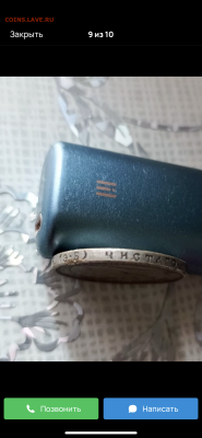 1 рубль 1911 г. оригинал или подделка? - IMG_6046
